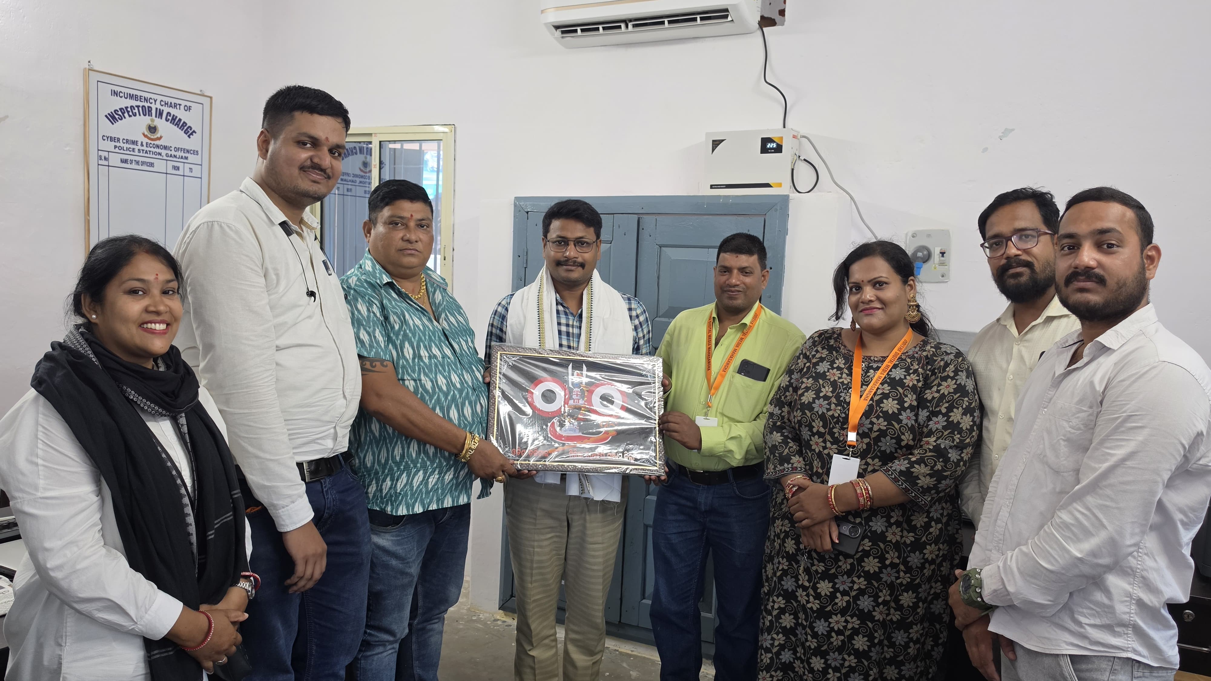 ସାଇବର ଓ ଅର୍ଥନୈତିକ ଅପରାଧ ଥାନା ଅଧିକାରୀଙ୍କୁ ସୌଜନ୍ୟମୂଳକ ସାକ୍ଷାତ କଲା ଓଡ଼ିଶା ଡିଜିଟାଲ ମିଡିଆ ମହାସଂଘ