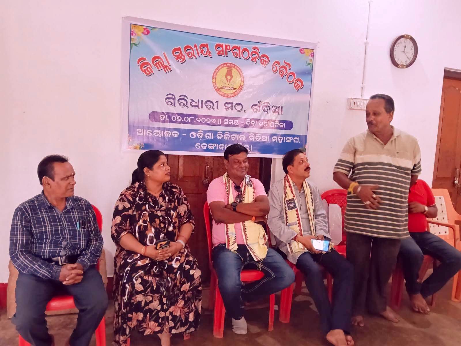 Gouranga Charan Mahi, State Organising Secretary at District Level Meeting