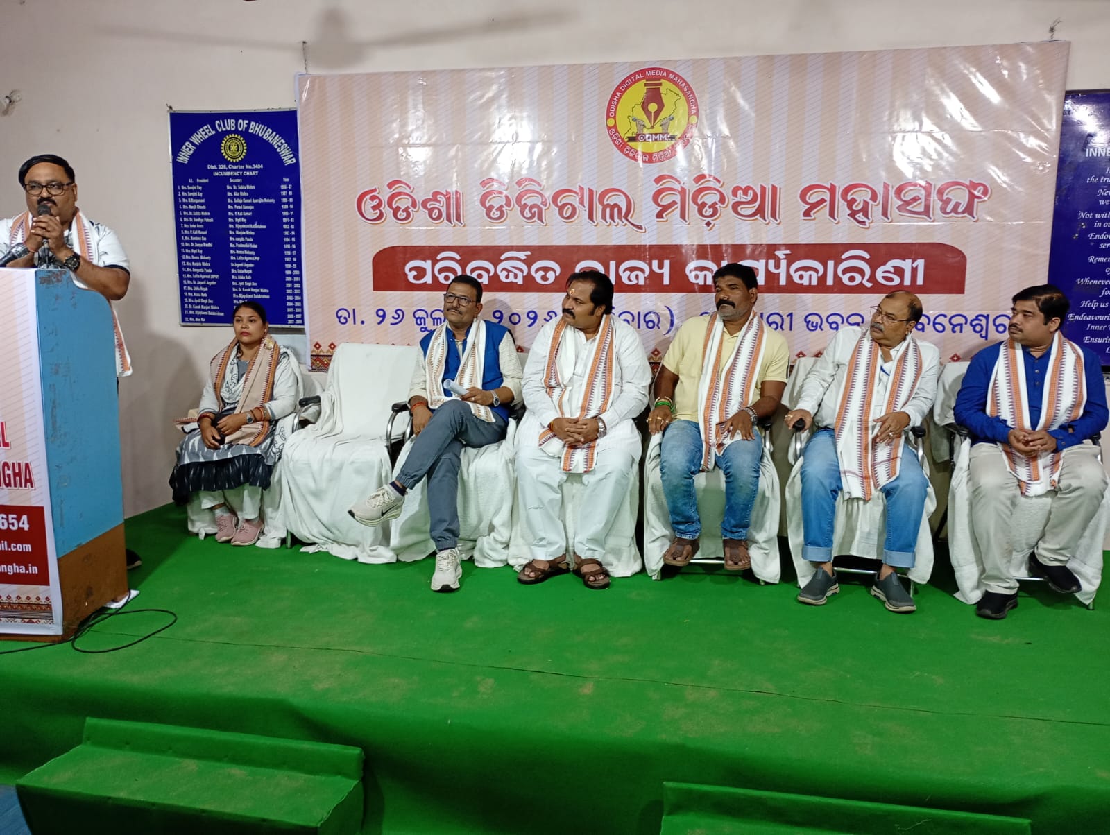 ପରିବର୍ଦ୍ଧିତ ରାଜ୍ୟ କାର୍ଯ୍ୟକାରିଣୀ ବୈଠକ