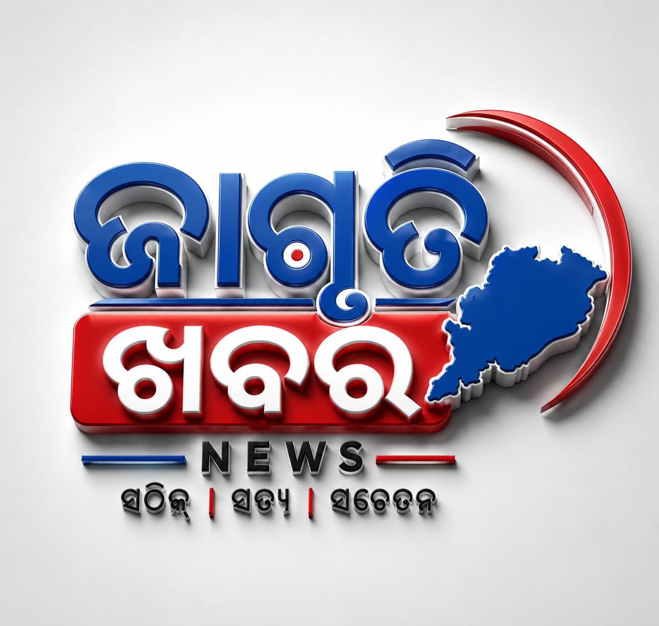 Jagruti Khabar