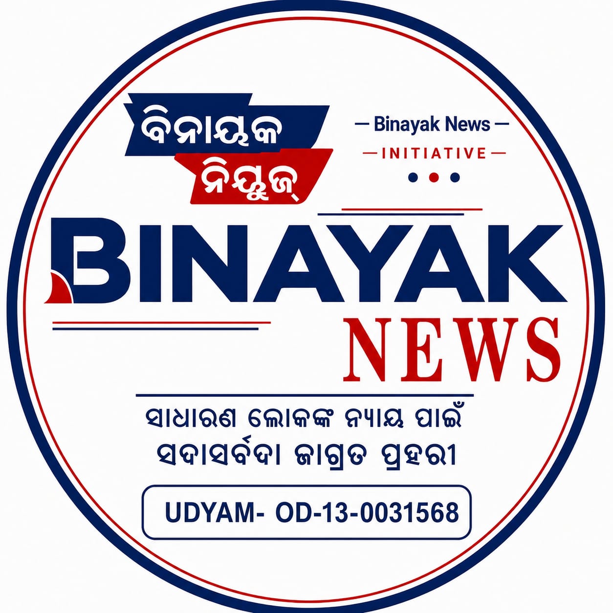 Binayak News