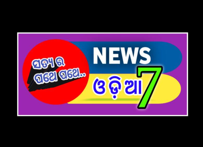 NEWS7 ODIA