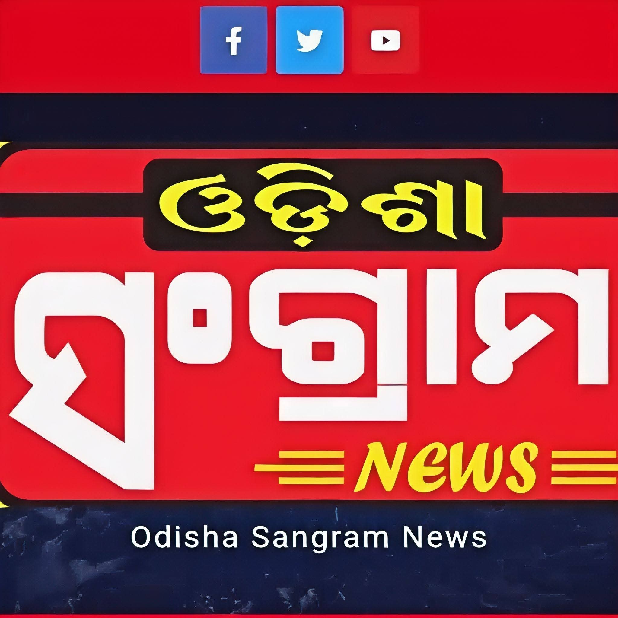 Odisha Sangram News