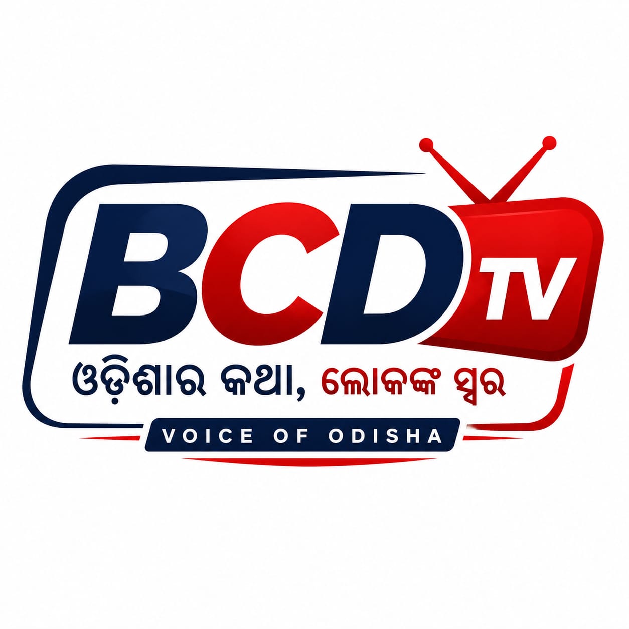 BCD TV