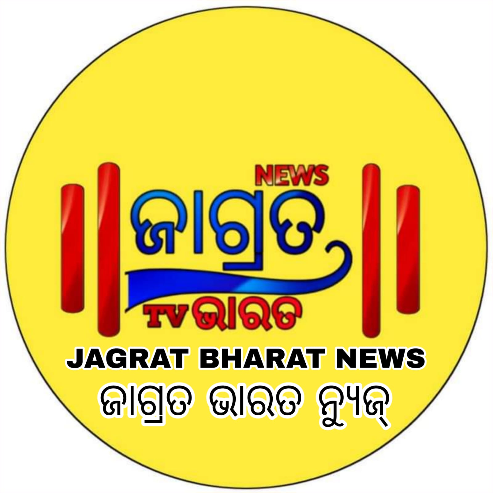 Jagrat Bharat News